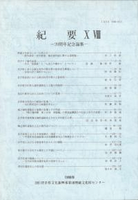 ס1820ǯǰ