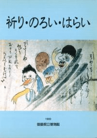 ꡦΤϤ餤