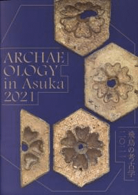 Ļι͸ų2021