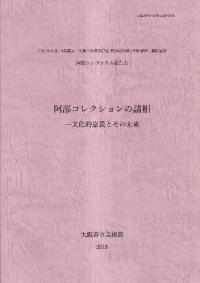 쥯ν : ʸŪյȤ̤