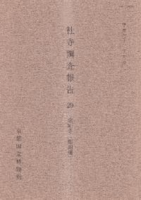 ԼһĴ29Ħ