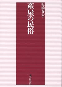 ̱¯