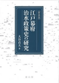 ܼˤθ桡