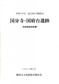 ʿ2ǯ 󹾹ʬ׼չʬ  ȯĴ