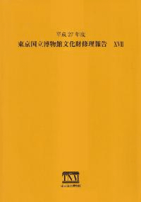 Ωʪʸ⽤17