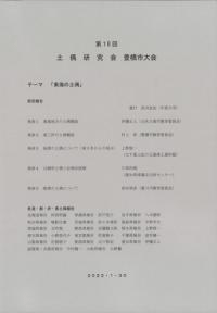 18ڶ˭񡡥ơ:쳤ڶ