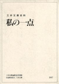 ʸ˻ΰ