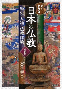 狼ܤʩ