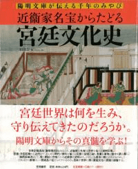 ̲̾餿ɤʸ : ʸˤǯΤߤ