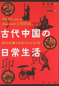 衡 24λŻǤɤ1