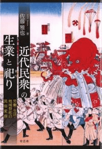 ̱Ȥ㫤 ϫƯ衦ϰ㫤̱¯