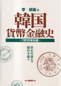 ڹʾͻ : 1910ǯ