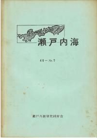 ⳤNo.7