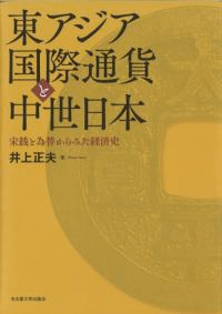 쥢̲ߤܡȰؤߤкѻ