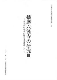 ϻջθ3̻߶ʸ仺(3)