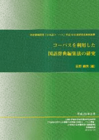 ѥѤ켭ŵԽˡθ  