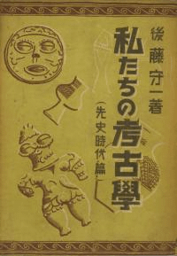 䤿ι͸ųء˻