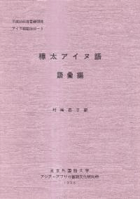 ̸졡硦/ƥ/ԡ3å
