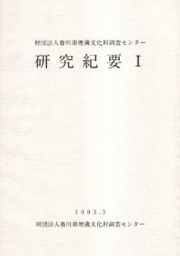 ˡ͹¢ʸĴ󥿡浪ס1