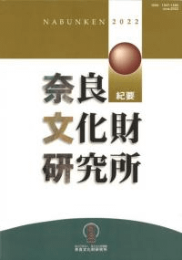 ʸ⸦굪ס2022
