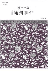俷ǡ̽