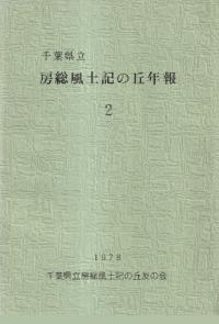 ոΩ˼ڵεǯ 2   