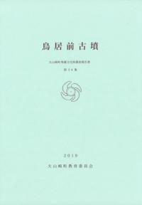 Ļʯ