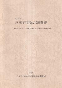ȬһNO.120