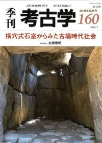 ͸ųء160桡꼰мߤʯҲ