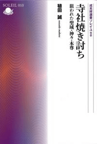 ҾƤƤ줿衦º