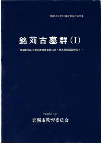 ô跲(1)