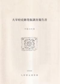 ܻȯĴ ʿ15ǯ