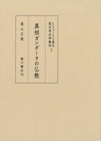 ꥬʩ