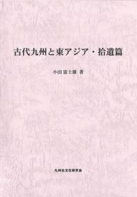 彣쥢