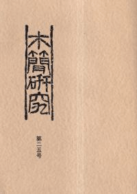 ڴʸ桡25