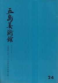 ڹŻԶ͸ʯ : ʯ