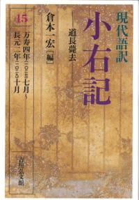 15 : ƻĹ骵