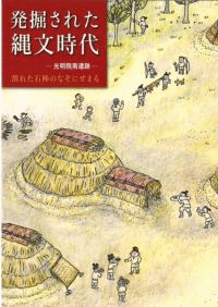ȯ줿ʸ塡ס줿Τʤˤޤ