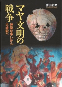 ޥʸ : 褤Ի