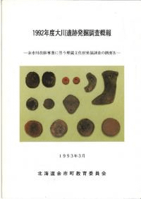 1992ǯ١ȯĴ