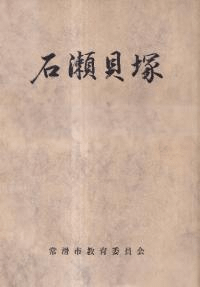  : θ