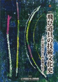 ƻεʸˡд夫ޤ