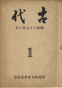 塡1