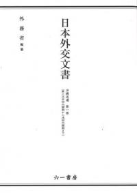 ܳʸ񡡲ִ 촬(軰մմޤ)