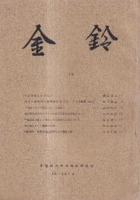 롡14