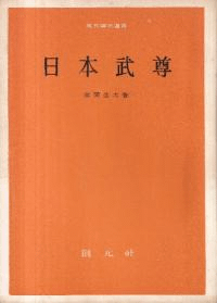 º