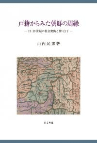Ҥߤīμ : 17-19μҲưΡ