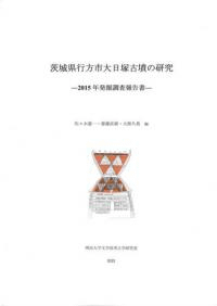 븩͸ʯθ桡2015ǯȯĴ