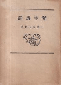  <>