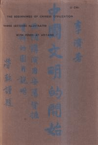 The Beginnings of Chinese Civilization : three lectures illustrated with finds at Anyang